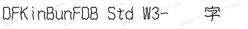 DFKinBunFDB Std W3字体转换